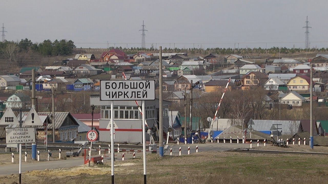 Большой садится. Село большой Чирклей Ульяновская область. Село большой Чирклей Николаевского района Ульяновской области. Село большой Чирклей Николаевского района. Село большой Чирклей мечети.